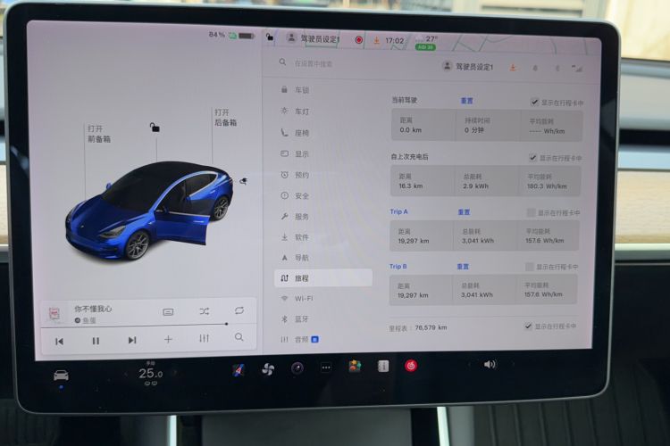 Used Tesla Model 3 2020 Revised Version Standard Range Rear-Wheel Drive – Upgraded Edition Odometer Close Up