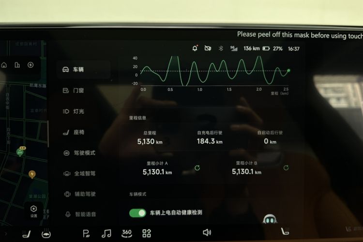 Used XPeng G9 2025 625 Long-Range Max Odometer Close Up