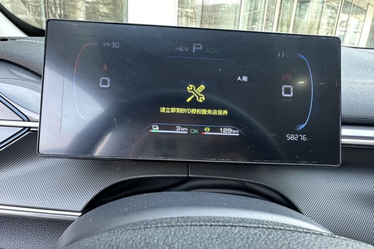 Used BYD Destroyer 05 2023 Champion Edition DM-i 120KM Prestige Model
