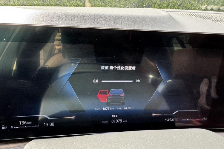 Used BMW X7 2023 xDrive40i Luxury Package with Leading Features
