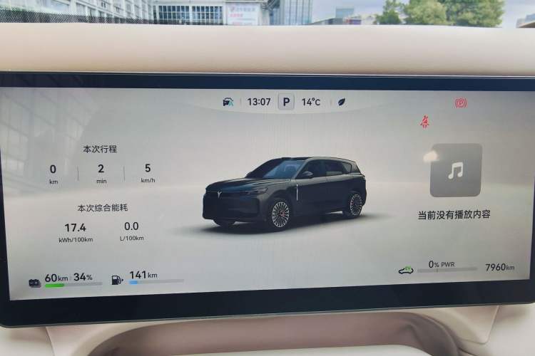 Used VOYAH FREE 2025 Model FREE+ Four-Wheel-Drive Qiankun Edition
