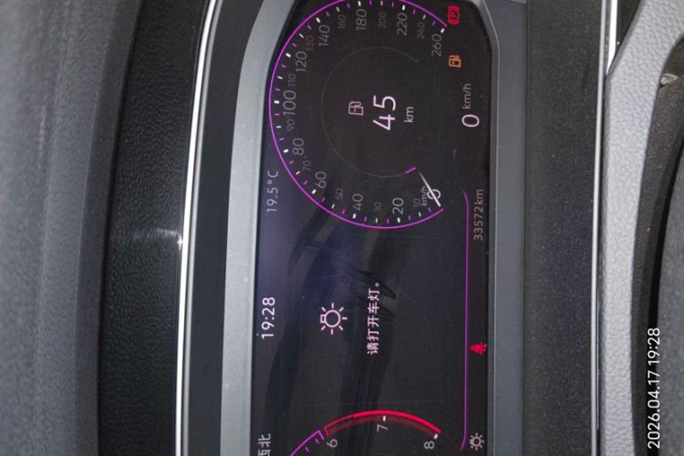 Used Volkswagen Magotan 2023 2 Million Units Commemorative Edition 330TSI DSG Luxury Version
