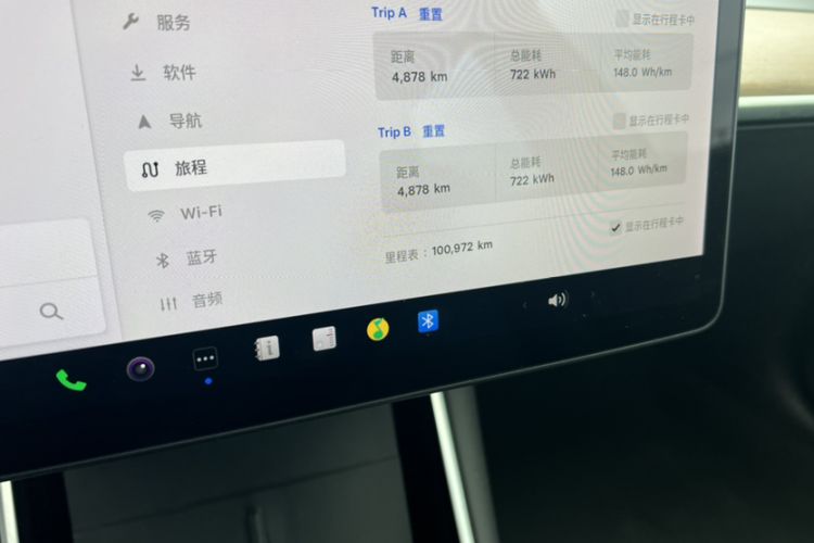 Used Tesla Model 3 2020 Revised Version Standard Range Rear-Wheel Drive – Upgraded Edition