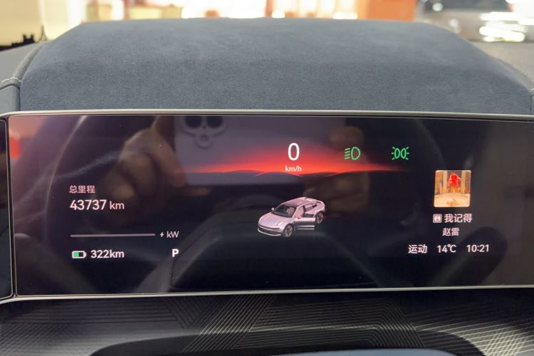 Used Zeekr 001 2023 ME Edition 100 kWh