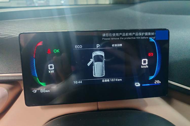 Used BYD Seagull 2025 305km Active Version