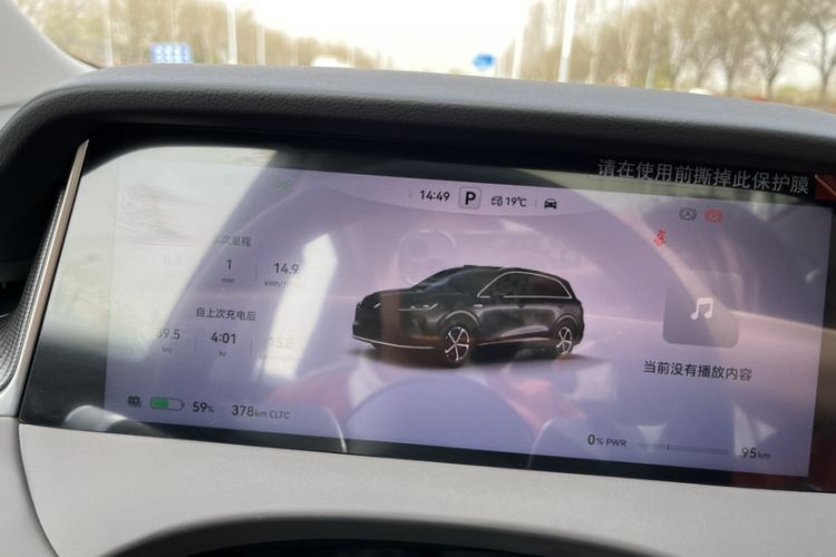 Used Hima H5 2025 Model Pure Electric Max Long Range