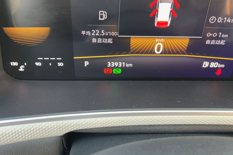 Used Volkswagen T-ROC 2024 280TSI DSG Two-Wheel-Drive Time Edition