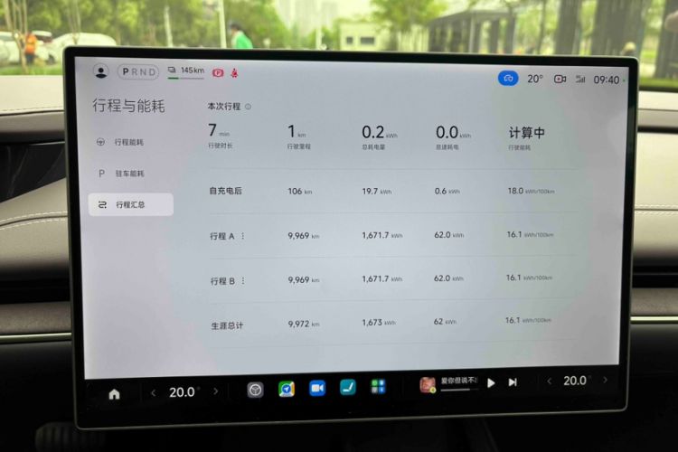 Used Xiaomi Auto SU7 2024 Rear-Drive Long-Range Intelligent Driving Version Odometer Close Up