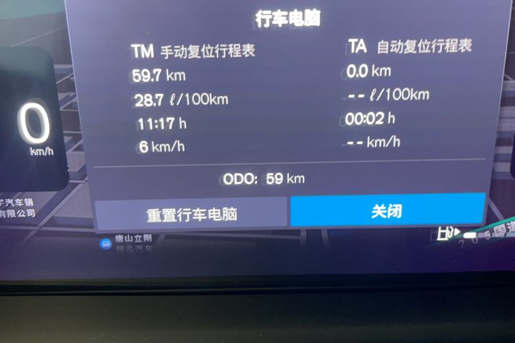 Used Volvo S90 2026 B5 Zhiyuan Luxury Edition