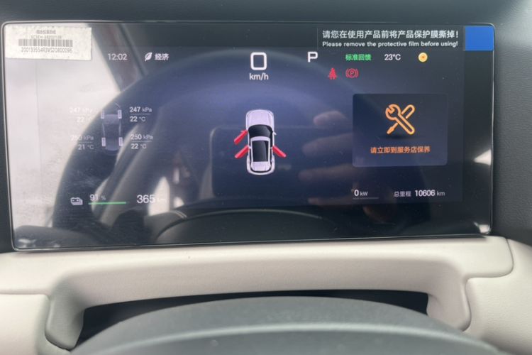 Used BYD Yuan UP 2025 Intelligent Driving Version 401 km Leading Edition