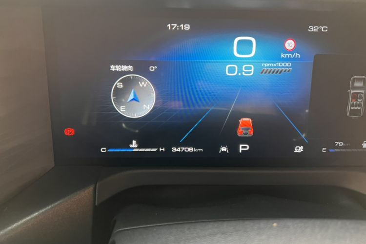 Used Tank 300 2023 City Edition 2.0T—Stylish as Ever