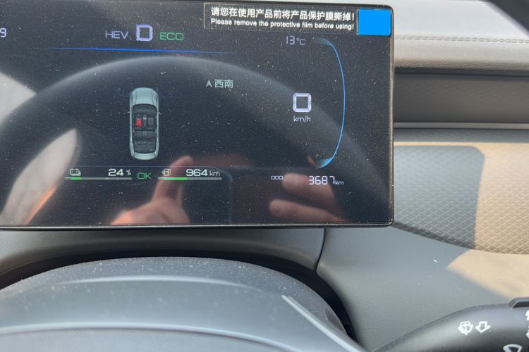 Used BYD Qin PLUS 2025 DM-i Smart Drive 55KM Leading Model
