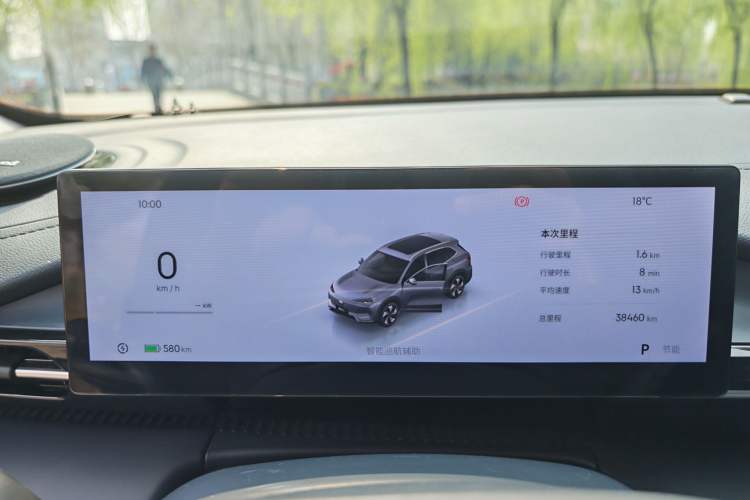 Used Geely Galaxy E5 2026 Model 610km Long-Distance Edition