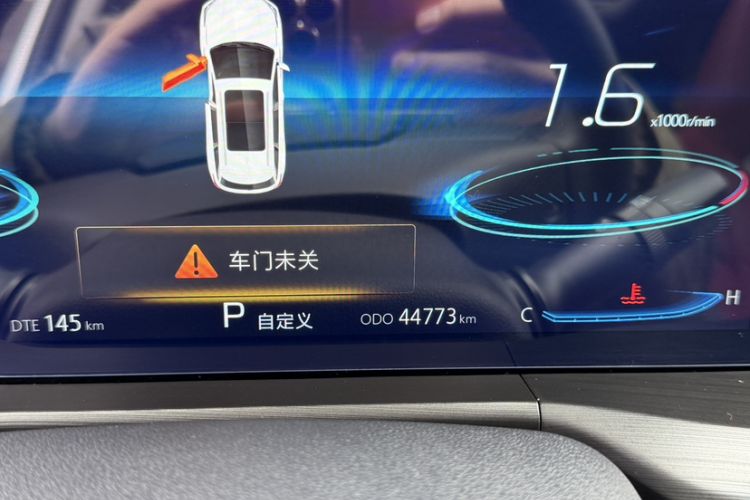 Used Changan CS75 PLUS 2020 2.0T Automatic Flagship Edition