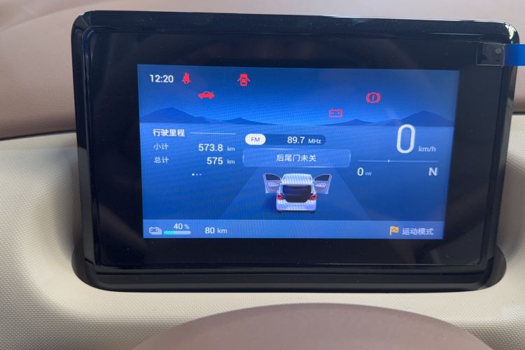 Used Wuling Hongguang MINIEV 2025 Four-Door Version Advanced Edition