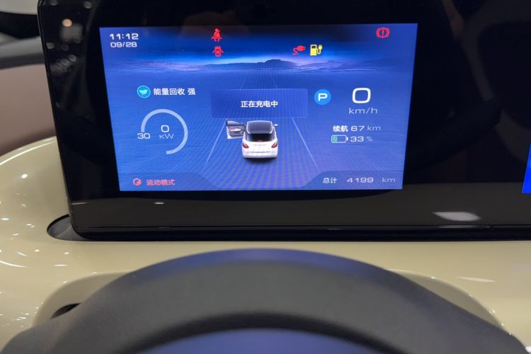 Used Wuling Bingo 2023 203km Comfort Edition