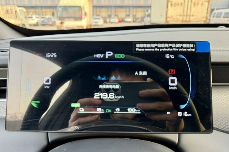 Used BYD Qin PLUS 2025 DM-i Smart Drive 55KM Leading Model
