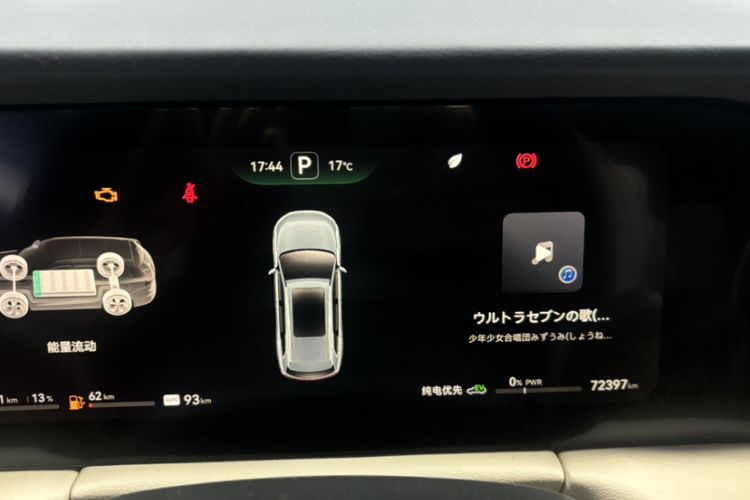 Used Hima AITO M7 2022 1.5T Rear-Drive Comfort Edition Odometer Close Up