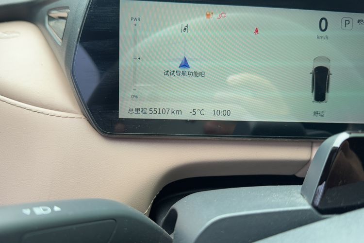 Used Deepal SL03 2022 515 Pure Electric Version
