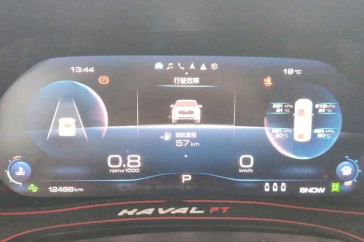 Used Haval F7x 2021 2.0T Two-Wheel Drive Intelligent Technology Edition