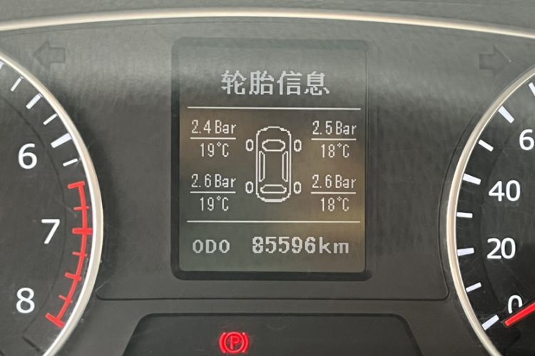 Used Land X7 2015 2.0T Panoramic Flagship Edition