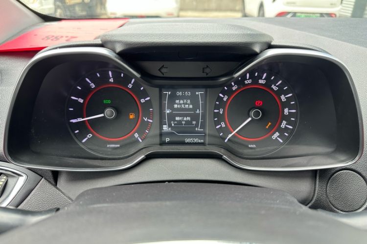 Used Chery Arrizo 5 2017 1.5L CVT Trendsetting Edition