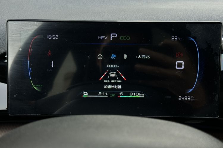 Used BYD Song Pro New Energy 2022 DM-i 110km Flagship Model