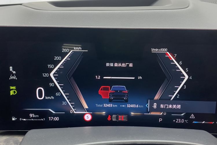 Used BMW X5 2023 xDrive 30Li Luxury M Sport Package