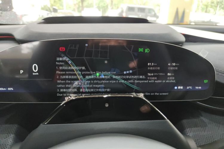 Used Zeekr 001 2026 Model 103° Rear-Drive Max Version
