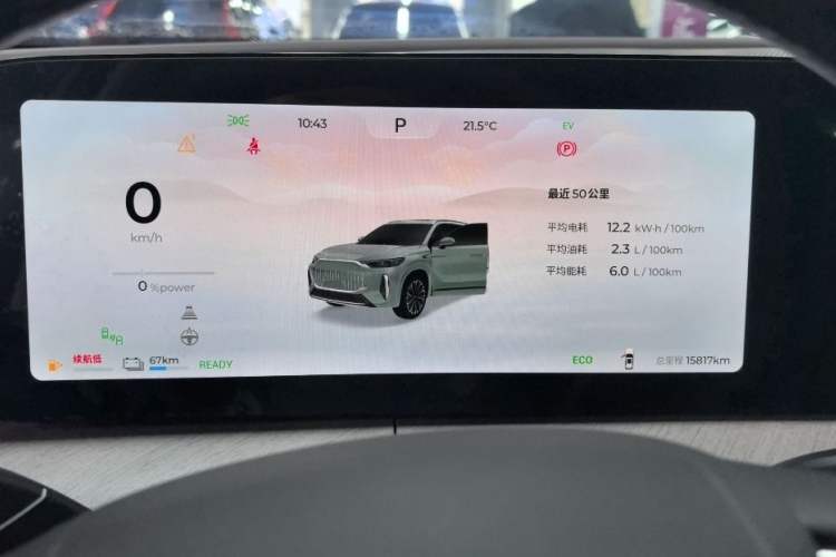 Used Chery Fengyun T10 2024 210 Luxury Edition
