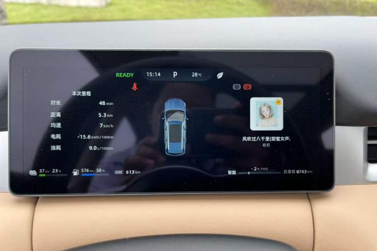 Used Landian E5 PLUS 2025 165 km Long-Range Version PLUS 5-Seater