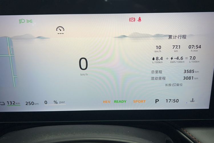 Used Roewe D5X DMH 2024 135 Luxury Edition