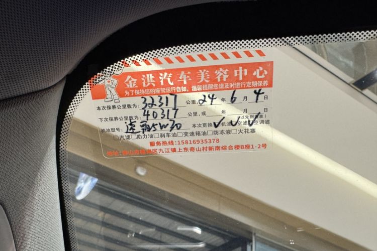 Used GAC Trumpchi GS8 2020 390T Two-Wheel Drive Luxury Smart Connectivity Commemorative Edition (7 Seats)