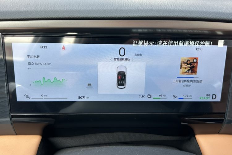 Used Geely Galaxy L7 2025 EM-i 115km Exploration+ Edition
