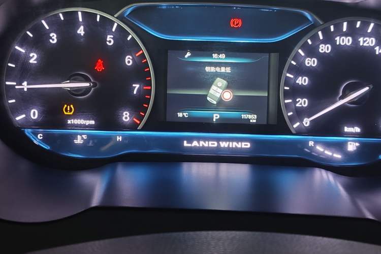 Used Land X7 2018 Geely Xingyue 1.5T Panoramic Supreme Model Odometer Close Up