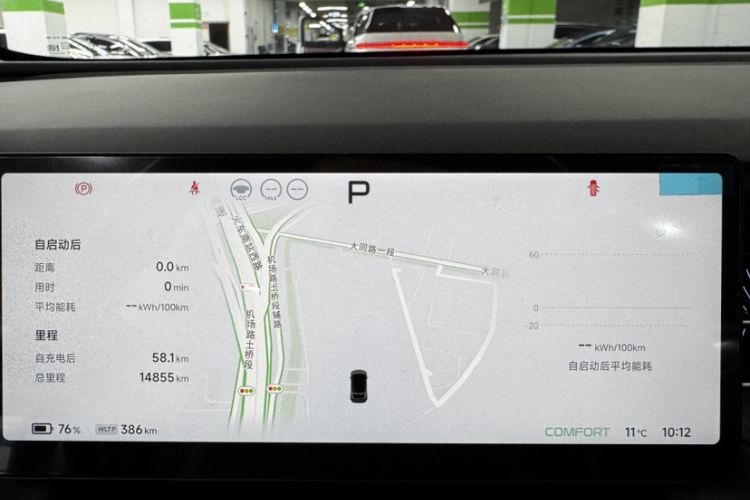 Used XPeng G6 2025 625 Long-Range Max Flagship Edition