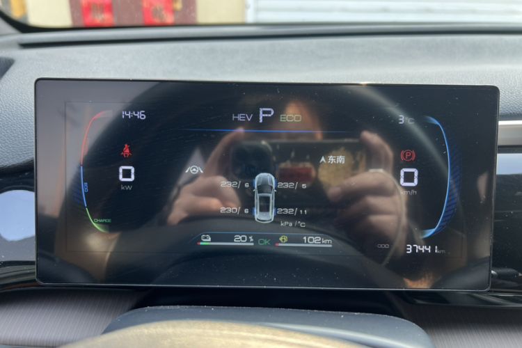 Used BYD Song Pro New Energy 2022 DM-i 110km Flagship Model
