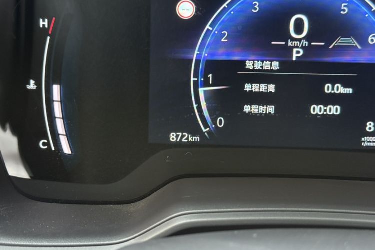 Used Toyota Corolla Cross 2024 2.0L Elite Edition Odometer Close Up