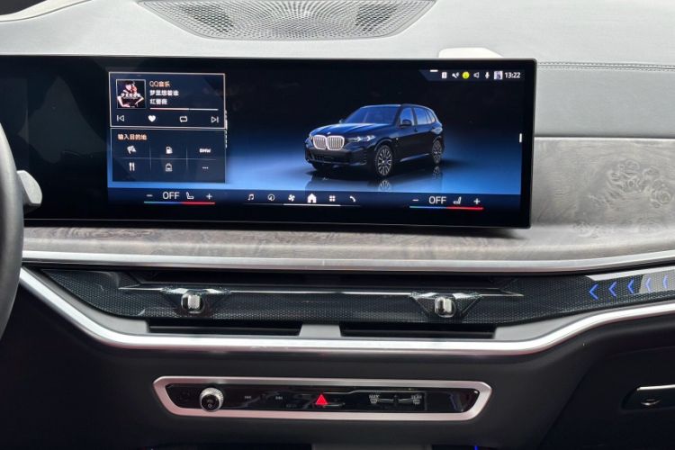Used BMW X5 2023 xDrive 30Li Luxury M Sport Package