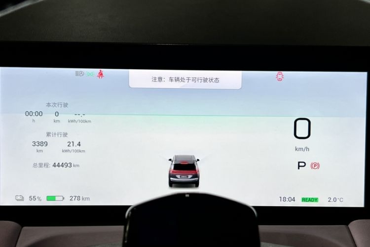 Used AION Y 2022 Plus 70 Tech Edition