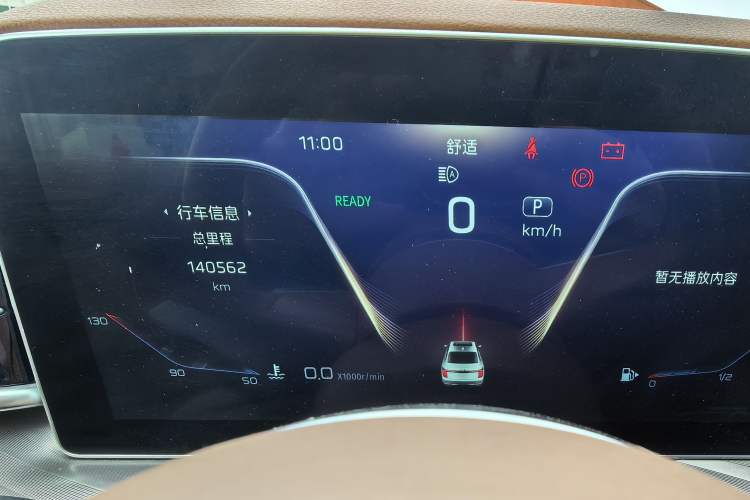 Used Hongqi H9 2022 2.0T Smart Connect Flagship Edition
