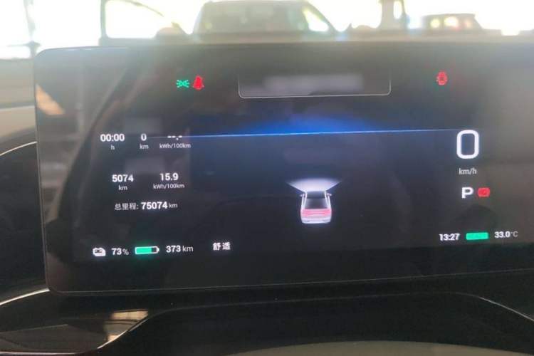 Used AION S MAX 2024 70 Star Edition
