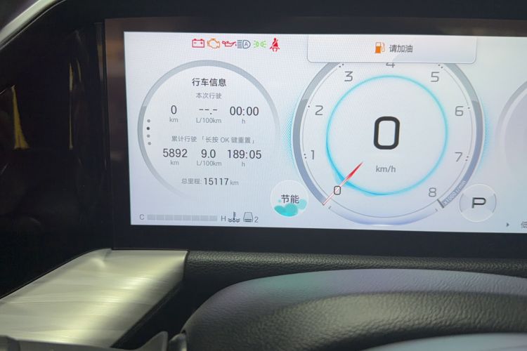 Used GAC Trumpchi GS8 2024 Linghang Series 2.0 TGDI Two-Wheel Drive Luxury Smart Connectivity Version Odometer Close Up