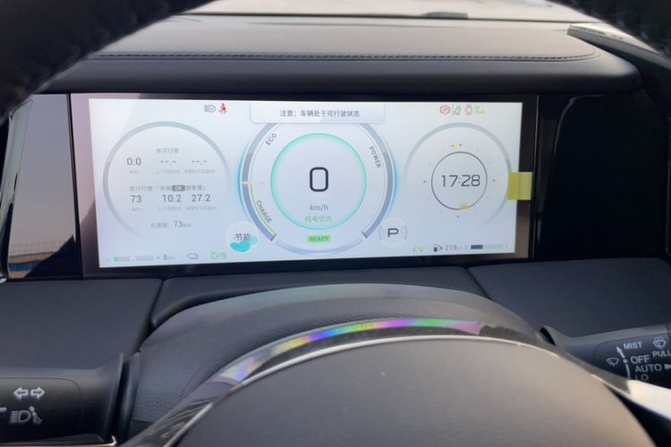 Used GAC Trumpchi E9 2023 E9 MAX