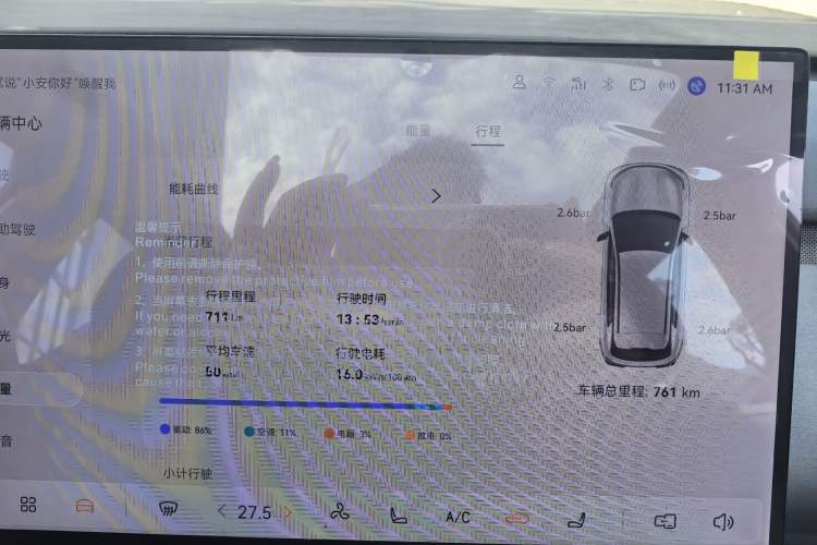 Used Qiyuan Q05 2026 Model 506 Max