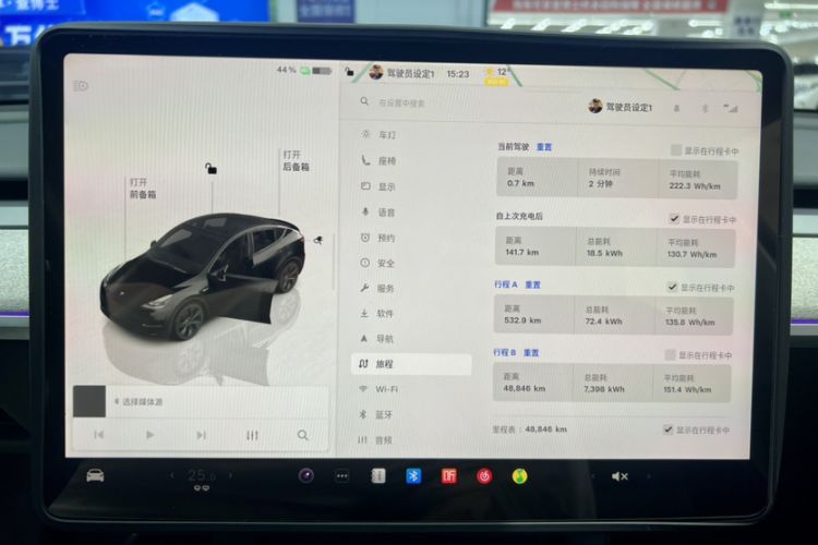 Used Tesla Model Y 2023 Rear-Wheel-Drive Version