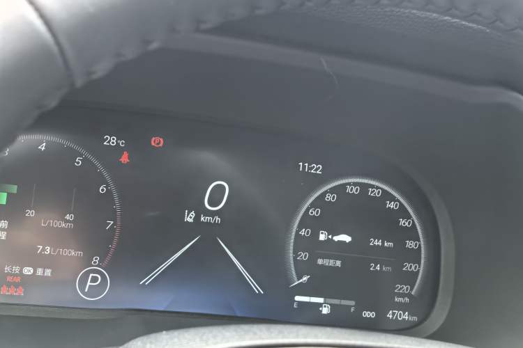 Used Toyota Wildlander 2024 2.0L CVT Two-Wheel Drive Urban Edition Odometer Close Up