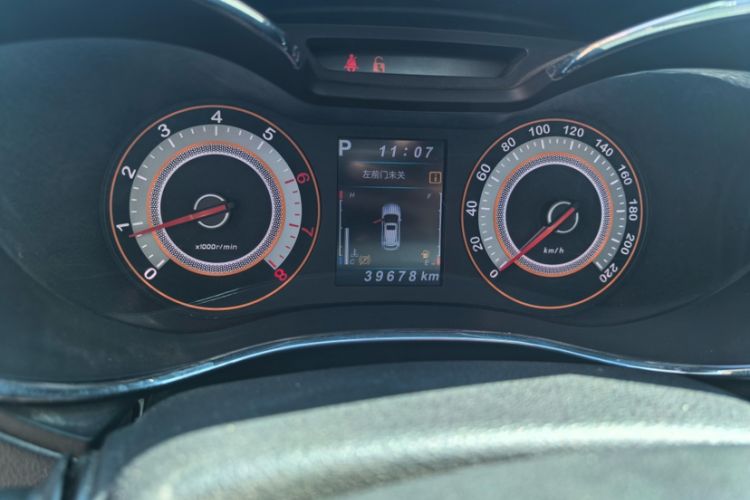 Used Leopaard CS9 2017 1.5L CVT Fashion Edition