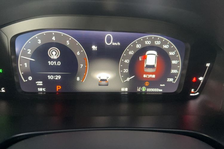 Used Honda Breeze 2023 240TURBO Two-Wheel-Drive Luxury Edition 5 Seats
