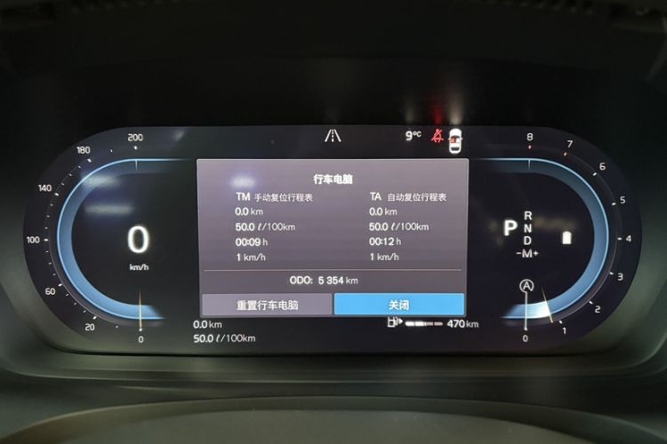 Used Volvo S90 2025 B5 Zhiya Luxury Edition